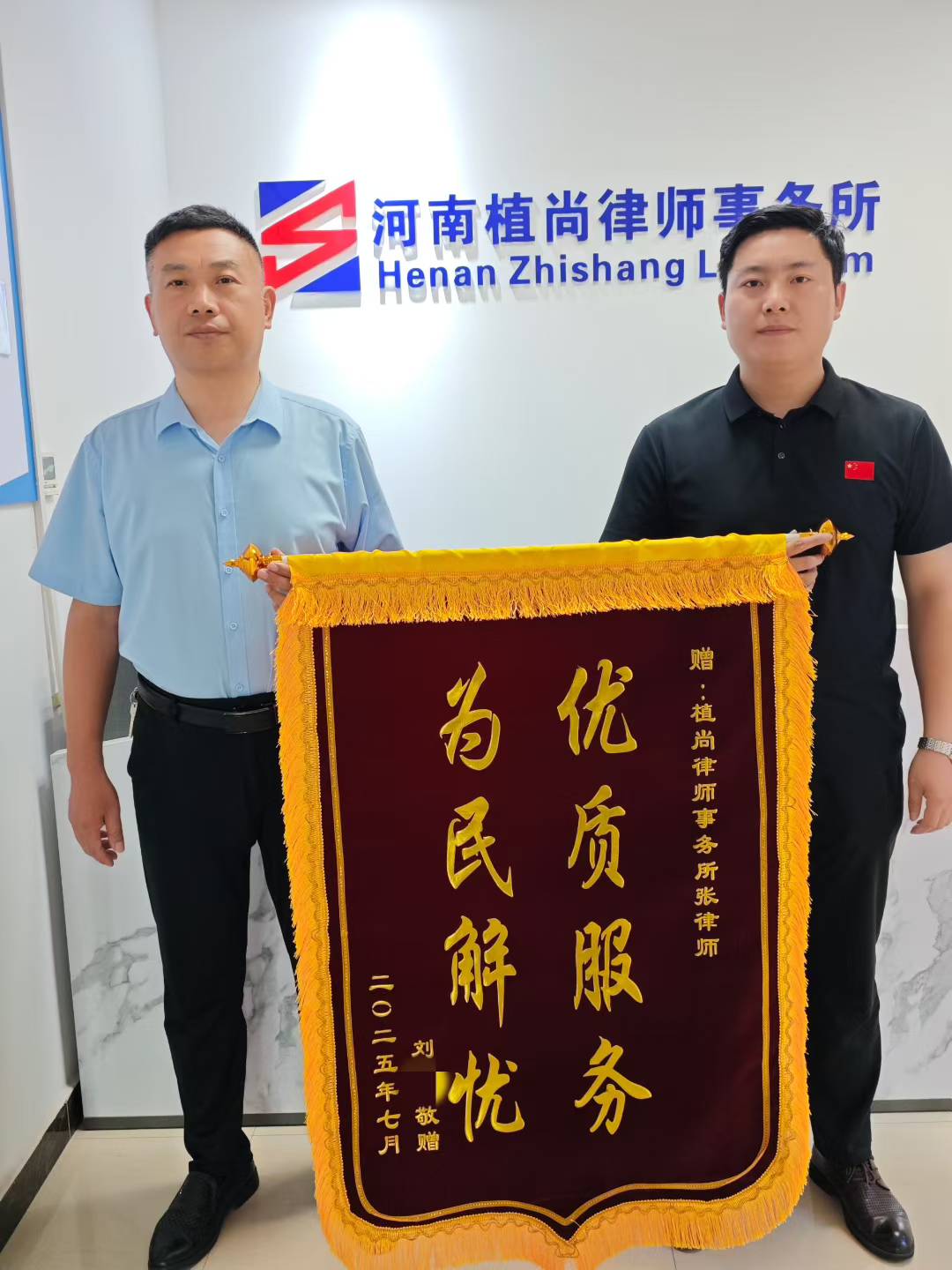 1753240605314530.jpg 微信图片_20250722173353.jpg