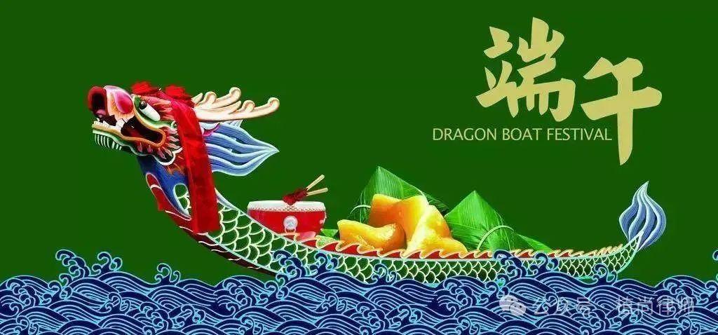 河南植尚律师事务所2025年端午节放假安排