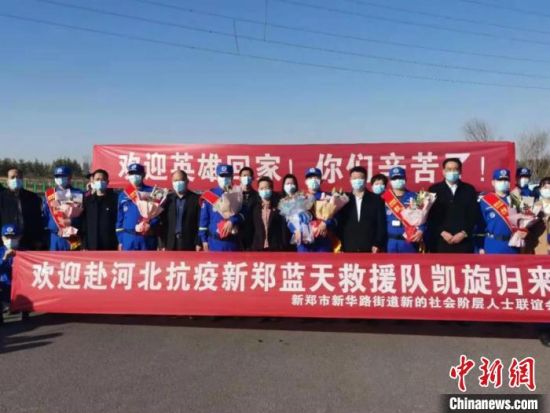 图为欢迎仪式现场。 新郑市委统战部供图 图为欢迎仪式现场。 新郑市委统战部供图